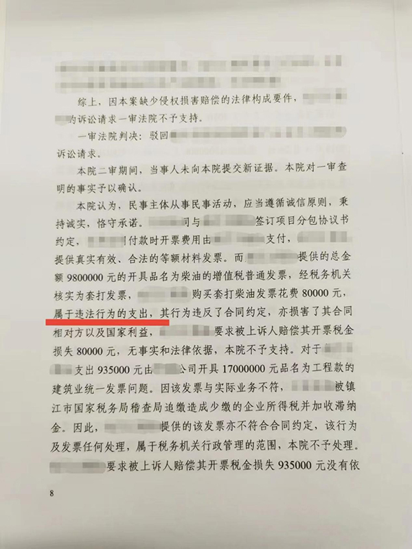 图片7 拷贝.jpg